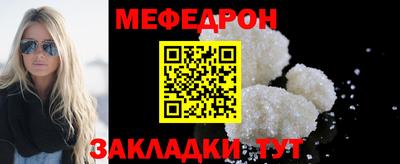 гидра Можайск