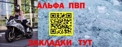 гидра Можайск
